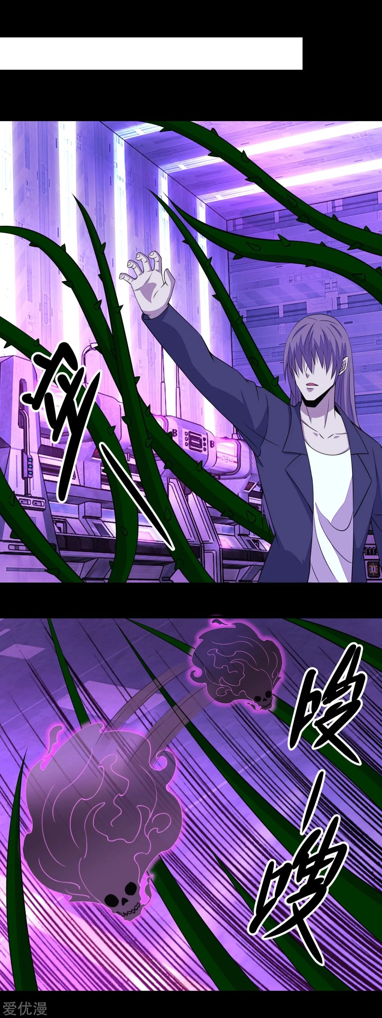 El rey del apocalipsis > Capitulo 146 > Page 101